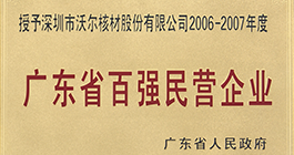 ca88_ca888亚洲城登录入口