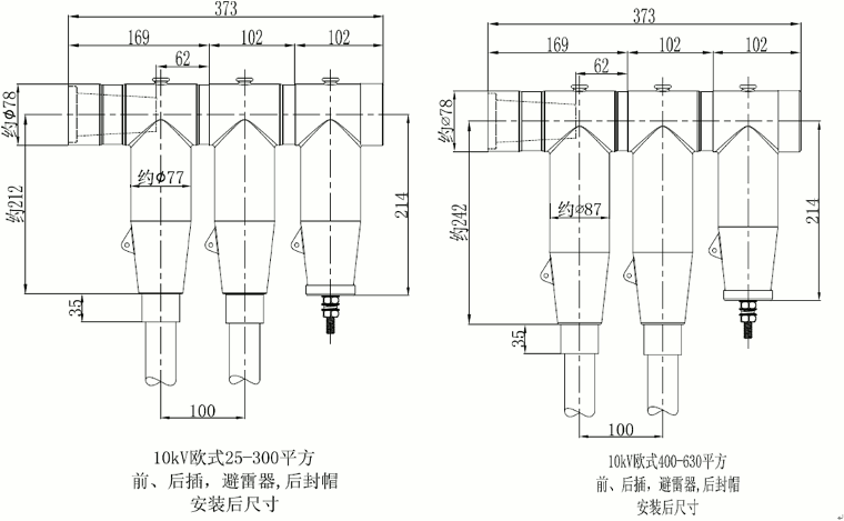CA88核材屏障型可疏散毗连器结构图2.gif
